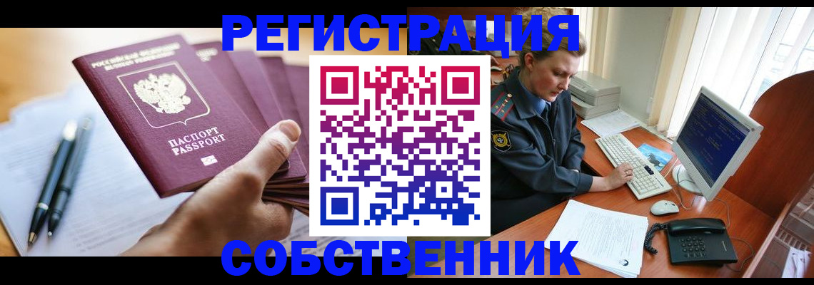 временная регистрация госуслуги в Горнозаводске