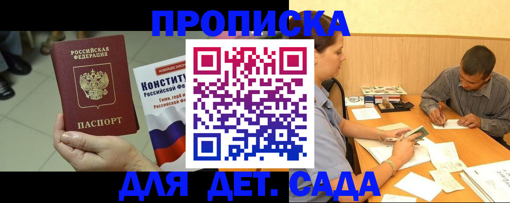 регистрация в Горнозаводске