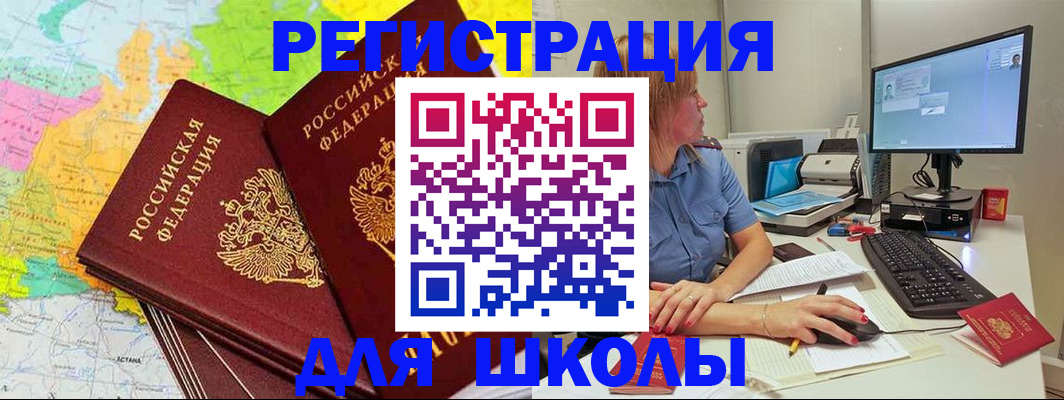 найти адрес прописки в Горнозаводске