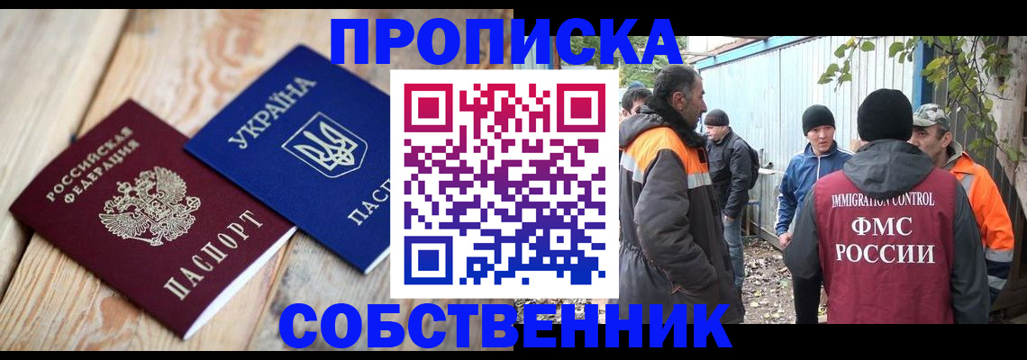 регистрация для дет. сада в Горнозаводске