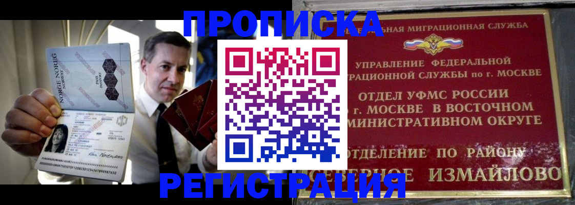 пропишу в квартире в Горнозаводске